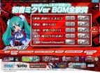 『セブンスドラゴン2020』