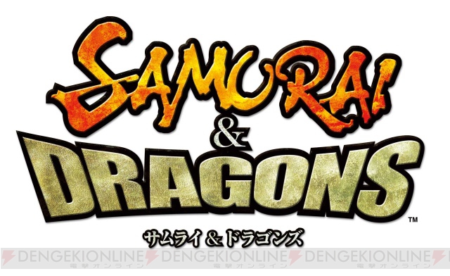 セガ、PS Vita用新作『SAMURAI ＆ DRAGONS』を発表！ 他のプレイヤーと覇権を争うアクションゲーム