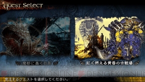 『ロード オブ アポカリプス』PSP用の体験版がPS Storeでも配信スタート
