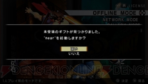 『ULTIMATE MARVEL VS. CAPCOM 3』PS Vita版にはタッチパネルを使う操作モードを搭載