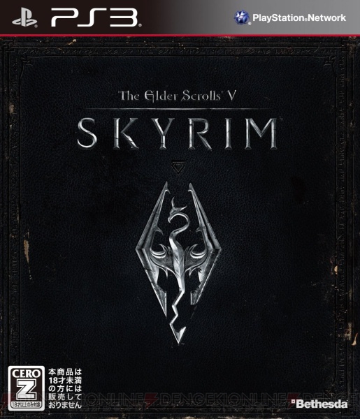 『The Elder Scrolls V：Skyrim』がいよいよ本日発売！ PCパッケージ版も発売決定