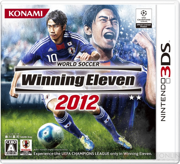 タッチ操作を実装した『ワールドサッカー ウイニングイレブン 2012』の3DS版が本日発売