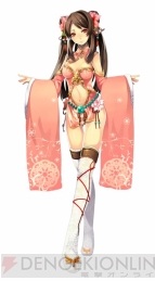 『Brave Song Online』