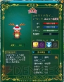 『Brave Song Online』