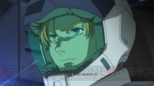 バナージがクシャトリヤを駆る!? 『機動戦士ガンダムUC』に収録される2つのモードを紹介