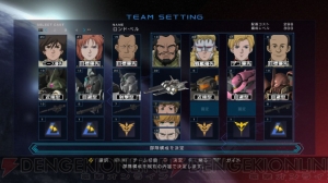 『機動戦士ガンダムUC』