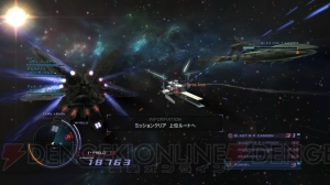 バナージがクシャトリヤを駆る!? 『機動戦士ガンダムUC』に収録される2つのモードを紹介