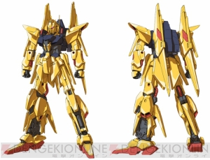 『機動戦士ガンダムUC』