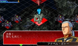 ボリス・シャウアーとフル・フロンタルが対峙する目的は!? 『SDガンダム ジージェネレーション 3D』のステージ情報