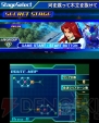 『SDガンダム ジージェネレーション 3D』