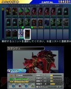 『SDガンダム ジージェネレーション 3D』
