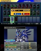 『SDガンダム ジージェネレーション 3D』