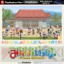 PlayStation Vita × 電撃PlayStation 12月・1月タイトル完全ガイド