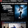 PlayStation Vita × 電撃PlayStation 12月・1月タイトル完全ガイド