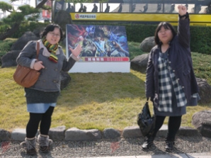 “戦国BASARA 大江戸温泉の宴”