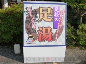“戦国BASARA 大江戸温泉の宴”
