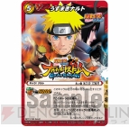 『NARUTO－ナルト－ 疾風伝 ナルティメットストーム ジェネレーション』