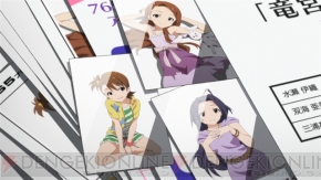 『アイドルマスター』