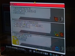 『ULTIMATE MARVEL VS. CAPCOM 3』アップデート！ ゲージ自動増加やXファクター連発などやりたい放題の“HEROES＆HERALDS”を試遊
