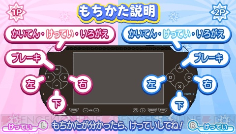 本日PSP/Wii/3DSで『ぷよぷよ!!』が発売！ 3機種の特徴を改めて紹介