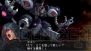 『魔装機神II REVELATION OF EVIL GOD』