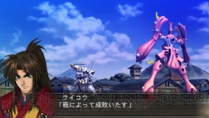『魔装機神II REVELATION OF EVIL GOD』マサキらの前に立ちはだかるエース級の操者たち！ 個性豊かなキャラと機体を紹介