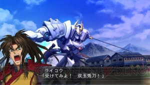 『魔装機神II REVELATION OF EVIL GOD』マサキらの前に立ちはだかるエース級の操者たち！ 個性豊かなキャラと機体を紹介