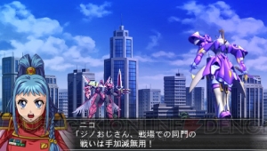 『魔装機神II REVELATION OF EVIL GOD』マサキらの前に立ちはだかるエース級の操者たち！ 個性豊かなキャラと機体を紹介