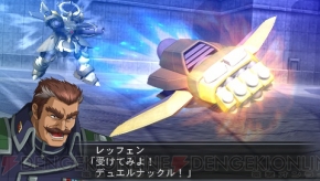 『魔装機神II REVELATION OF EVIL GOD』