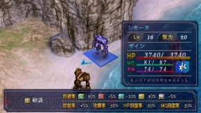 『魔装機神II REVELATION OF EVIL GOD』