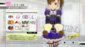 アイドルマスター2 で マリオネットの心 配信 Ps3版 S4u には日高愛が 電撃オンライン アイドルマスター2 で マリオネットの心 配信 Ps3版 S4u には日高愛が 電撃オンライン