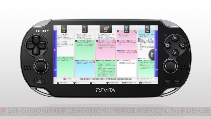 PS Vitaとの連携機能やクイック書き出し機能が追加！ 『torne』のオンラインアップデートが15日に実施