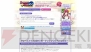 『ドリームクラブ ZERO ポータブル』