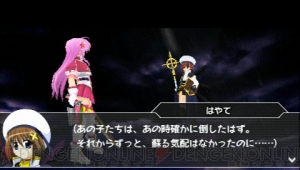 『魔法少女リリカルなのはA’s PORTABLE －THE GEARS OF DESTINY－』