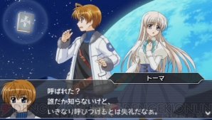 魔法少女リリカルなのはa S Portable God 発売直前総まとめ ゲームオリジナルの新キャラクターも公開 電撃オンライン