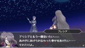 魔法少女リリカルなのはa S Portable God 発売直前総まとめ ゲームオリジナルの新キャラクターも公開 電撃オンライン 魔法少女リリカルなのはa S Portable God 発売直前総まとめ ゲームオリジナルの新キャラクターも公開 電撃オンライン