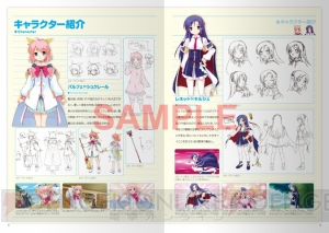 リトルウィッチ パルフェ 黒猫魔法店物語 初回限定版 Amazon.co.jp: リトルウィッチ パルフェ ~黒猫魔法店物語 ~(初回
