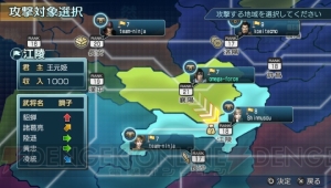 ハードの性能を生かした新次元の一騎当千！ 『真・三國無双 NEXT』で楽しめるゲーム内容を一挙紹介
