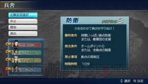 ハードの性能を生かした新次元の一騎当千！ 『真・三國無双 NEXT』で楽しめるゲーム内容を一挙紹介