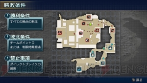 ハードの性能を生かした新次元の一騎当千！ 『真・三國無双 NEXT』で楽しめるゲーム内容を一挙紹介