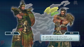 『真・三國無双 NEXT』