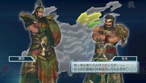 ハードの性能を生かした新次元の一騎当千！ 『真・三國無双 NEXT』で楽しめるゲーム内容を一挙紹介