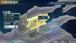 ハードの性能を生かした新次元の一騎当千！ 『真・三國無双 NEXT』で楽しめるゲーム内容を一挙紹介