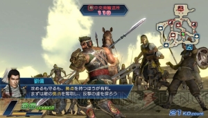 ハードの性能を生かした新次元の一騎当千！ 『真・三國無双 NEXT』で楽しめるゲーム内容を一挙紹介