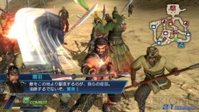 『真・三國無双 NEXT』