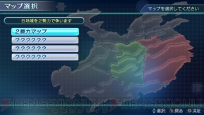 『真・三國無双 NEXT』