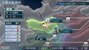 『真・三國無双 NEXT』