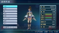 『真・三國無双 NEXT』