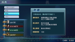 『真・三國無双 NEXT』