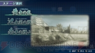 『真・三國無双 NEXT』